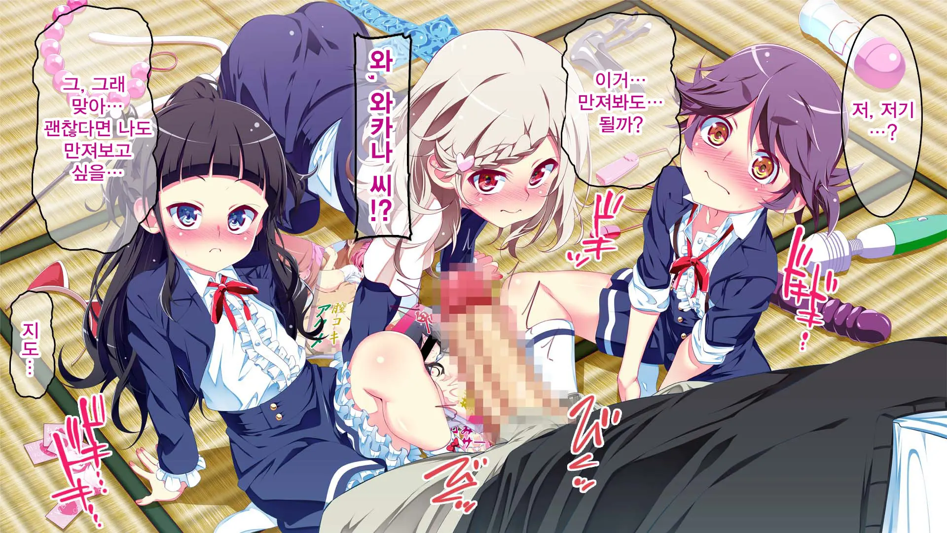 Petit Mitsukko No Himitsu Kichi E Youkoso - Watashi-Tachi Ga Onii-San Ni Churuchuru Torotoro No Ecchi O Oshiete Ageru Ne